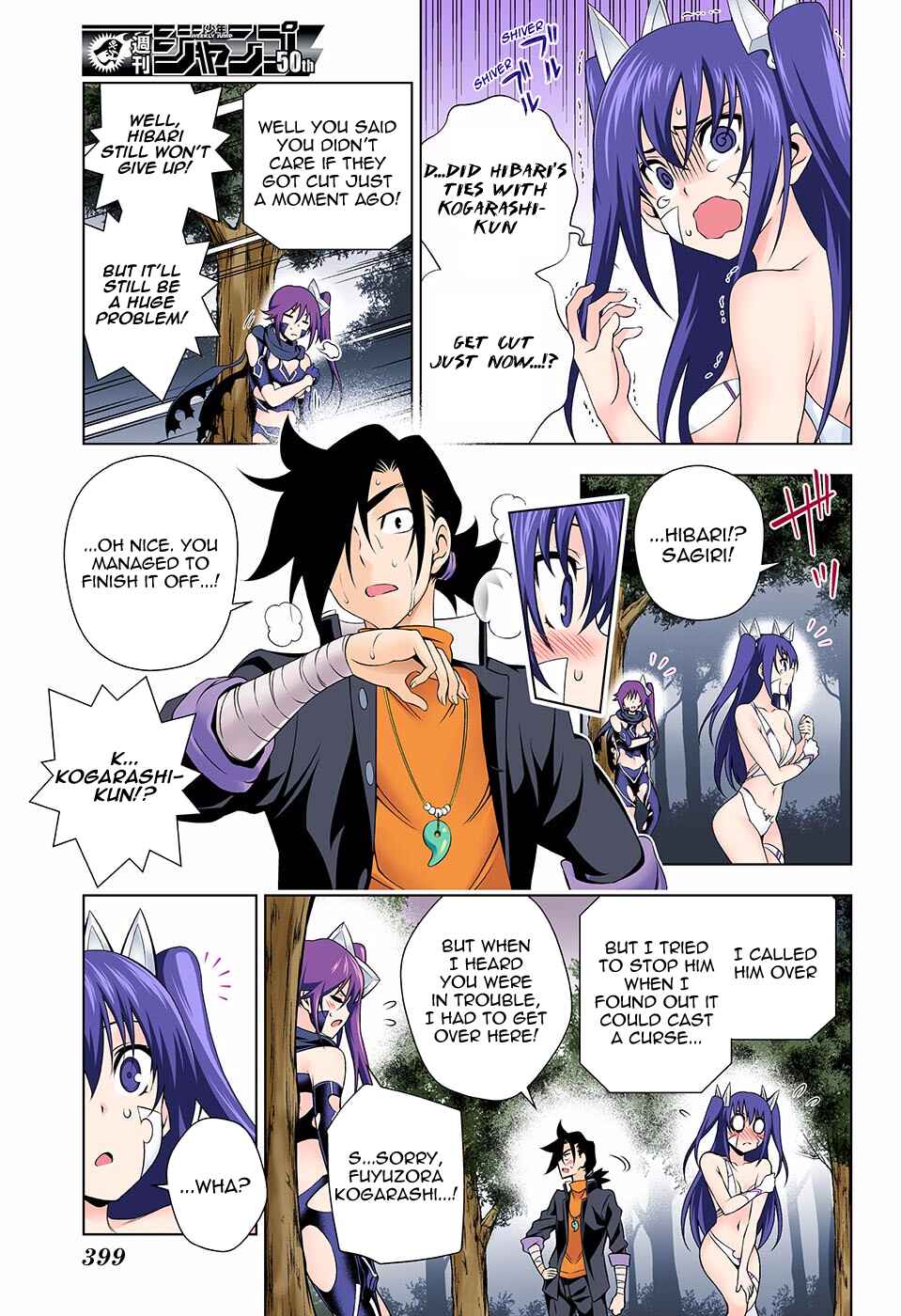 Yuragi-sou no Yuuna-san (Official Colored) Chapter 103 - Page 11
