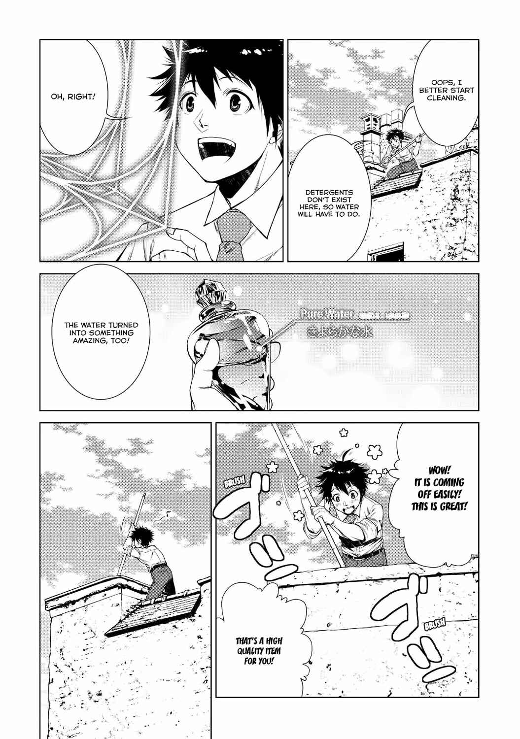 Machigai Shoukan!: Oidasareta kedo Joui Gokan Skill de Rakuraku Seikatsu Chapter 3 - Page 12