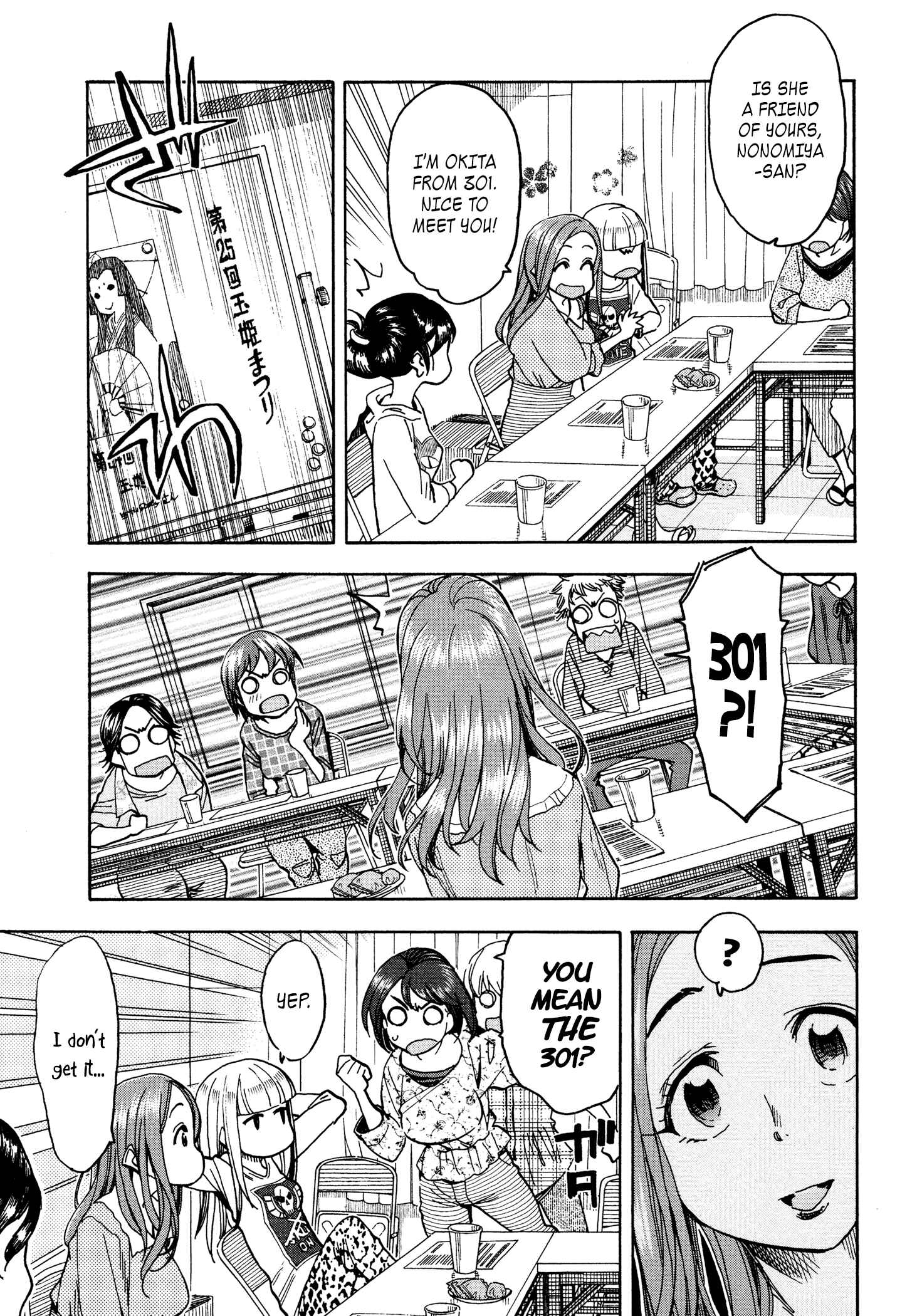 Oku-san Chapter 31 - Page 21