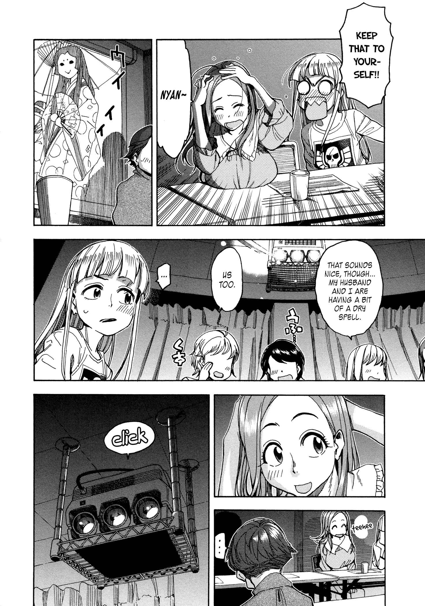 Oku-san Chapter 31 - Page 27