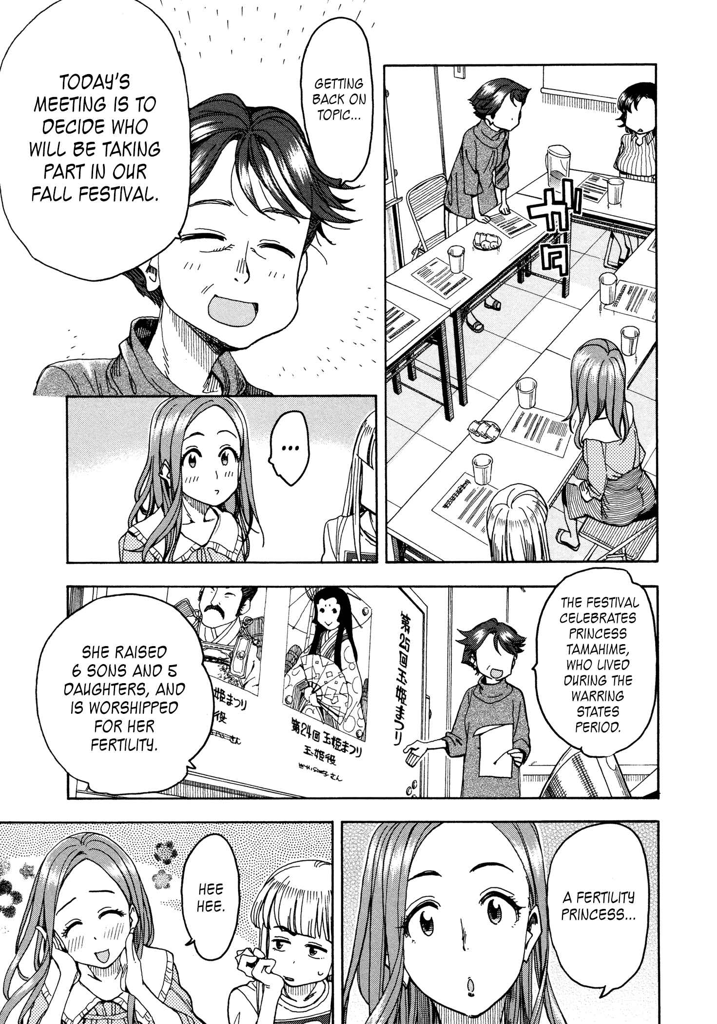 Oku-san Chapter 31 - Page 28