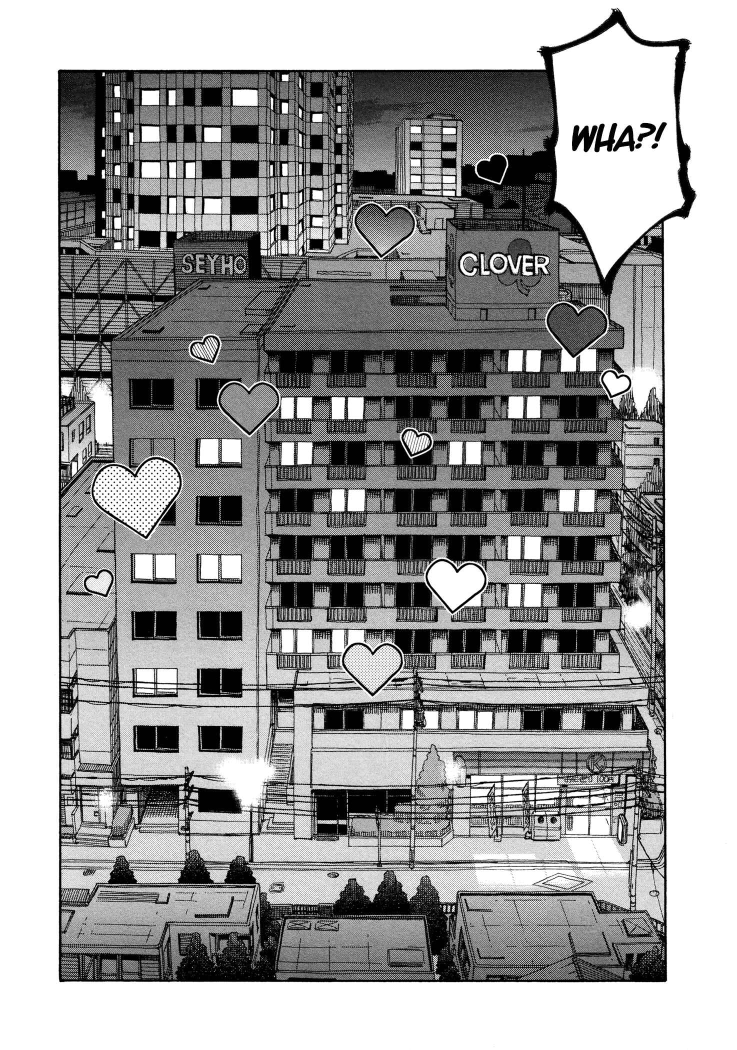 Oku-san Chapter 31 - Page 33