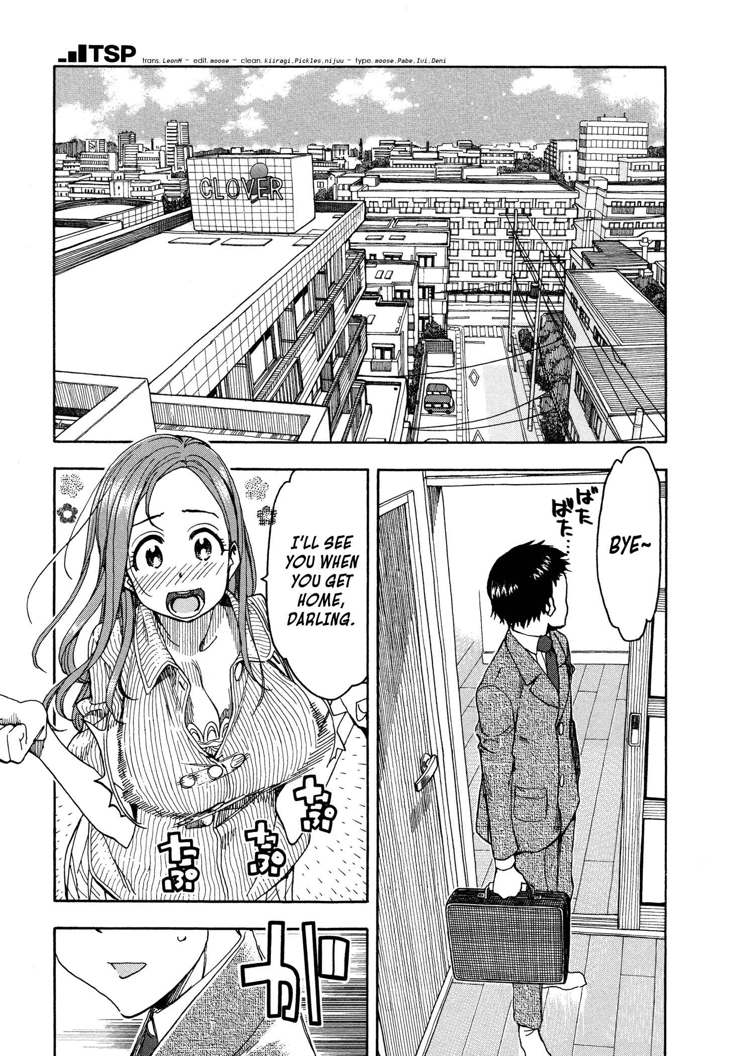Oku-san Chapter 31 - Page 6