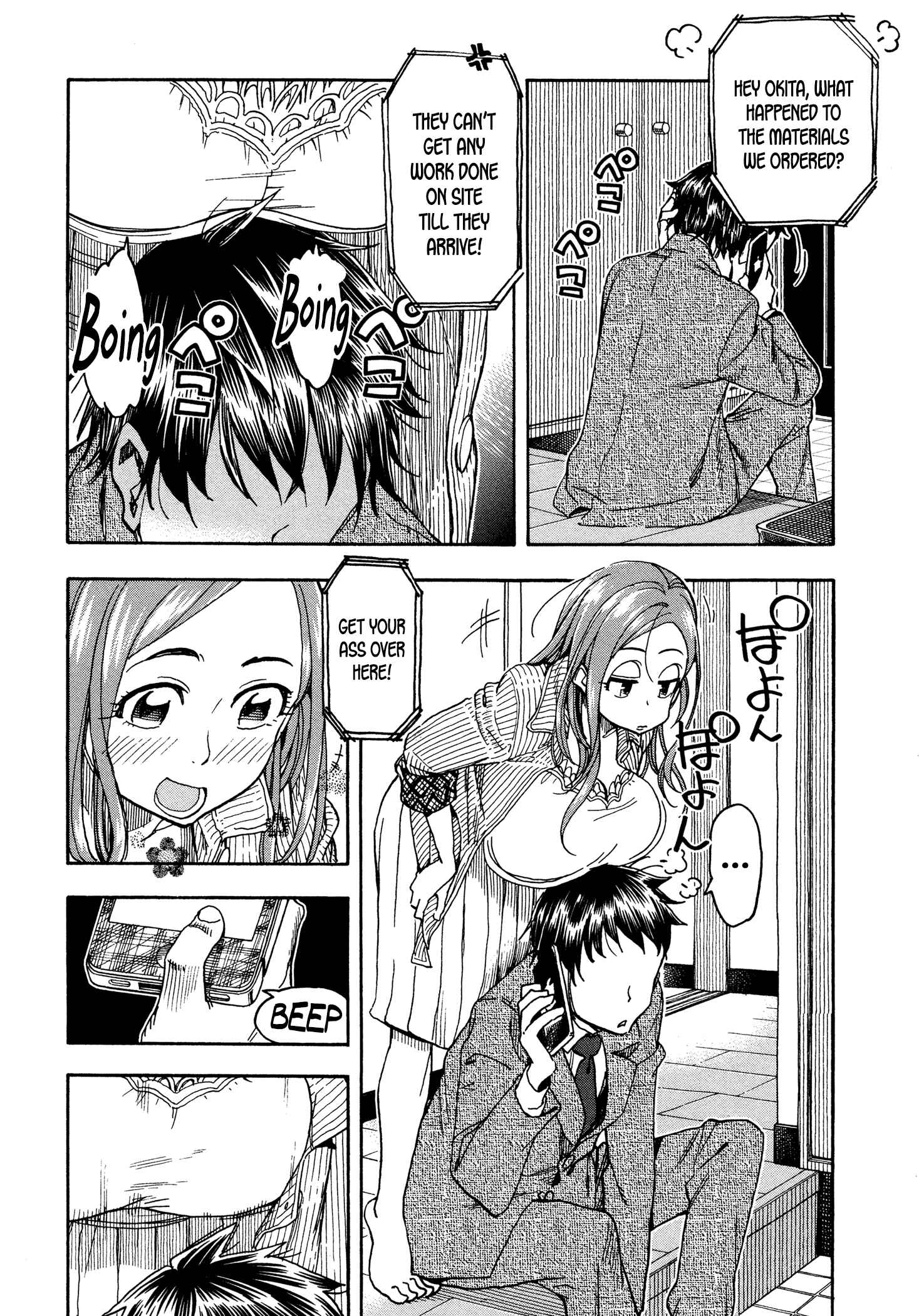 Oku-san Chapter 31 - Page 8