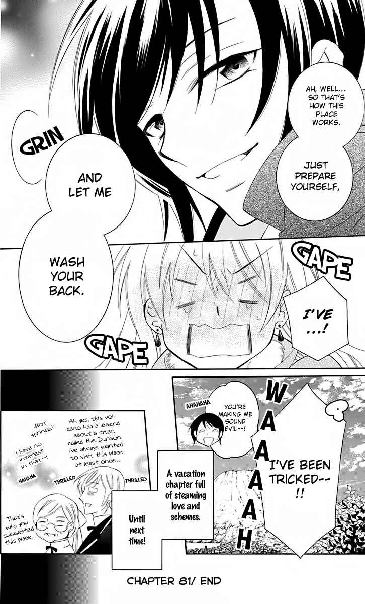 Soredemo Sekai wa Utsukushii Chapter 81 - Page 31