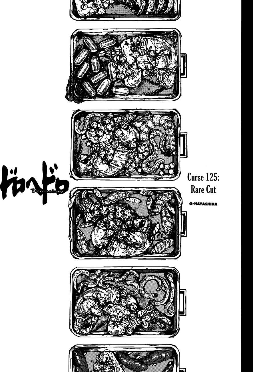 Dorohedoro Chapter 125 - Page 1