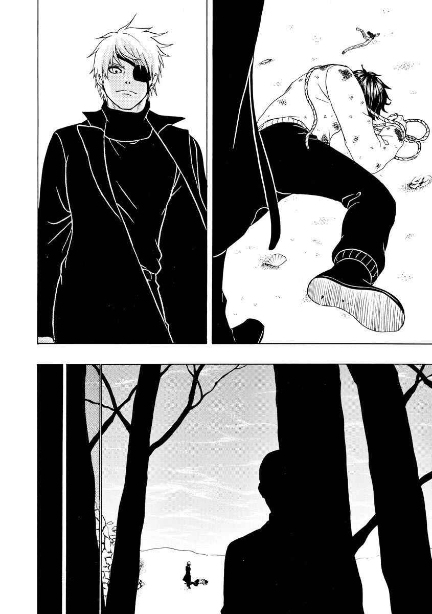 Bishu no Daichi Fukushu ~Fukushuu no tame ni Kao wo Suteta Onna~ Chapter 56 - Page 15