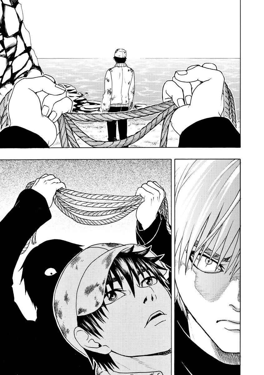 Bishu no Daichi Fukushu ~Fukushuu no tame ni Kao wo Suteta Onna~ Chapter 56 - Page 4