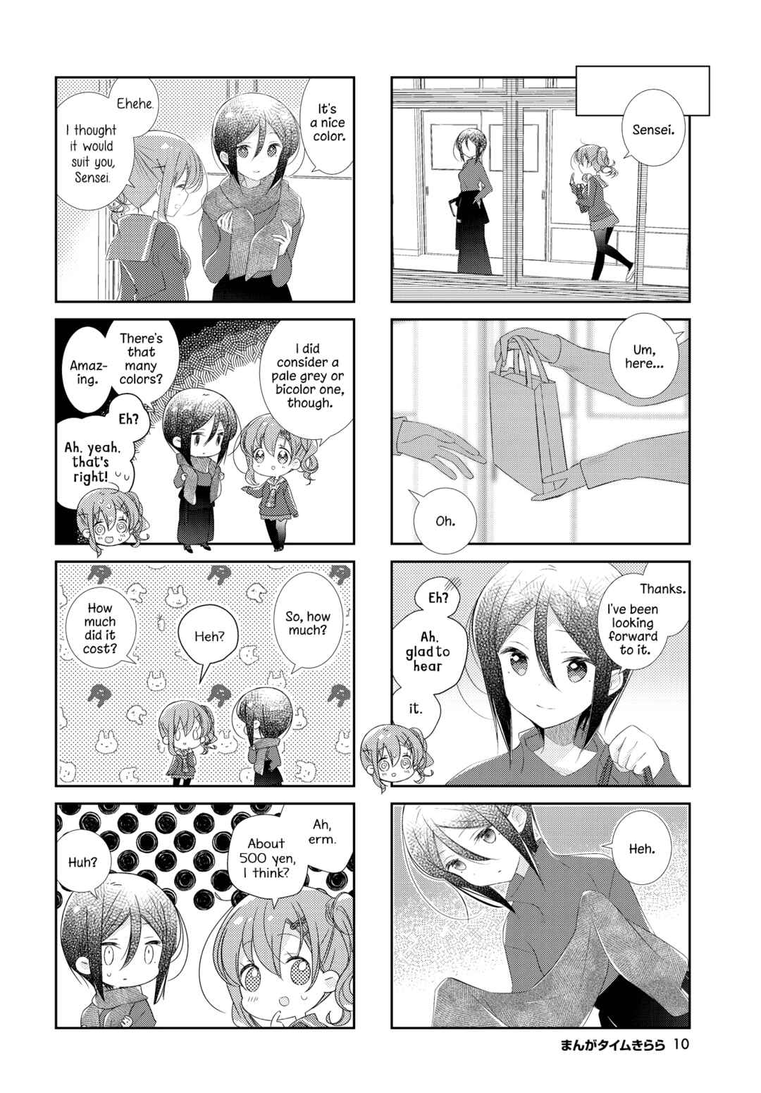 Slow Start Chapter 146 - Page 8