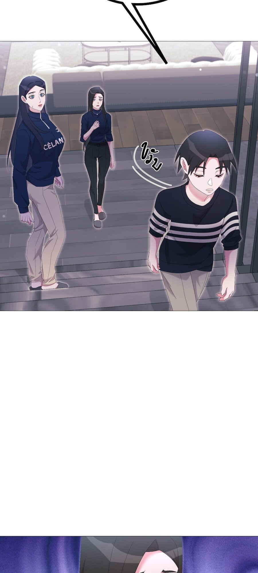 Mị̀ xyāk ca h̄̀āng rạk Chapter 41 - Page 25