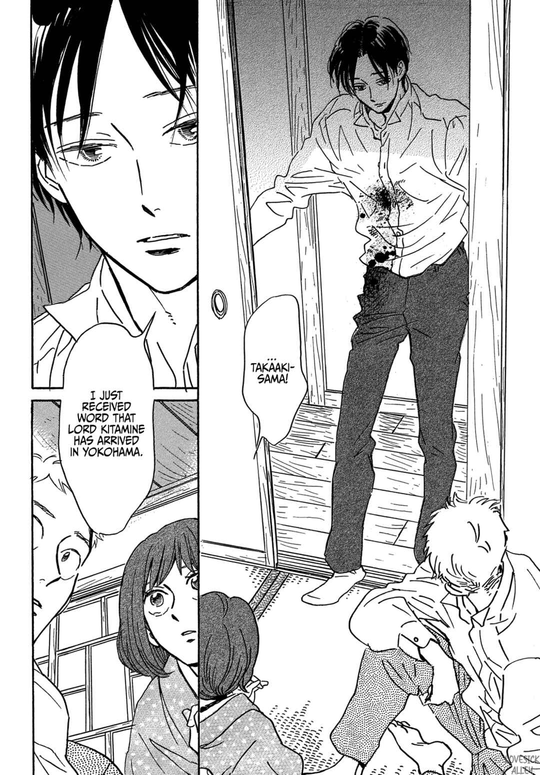 Namida Ame to Serenade Chapter 62 - Page 16