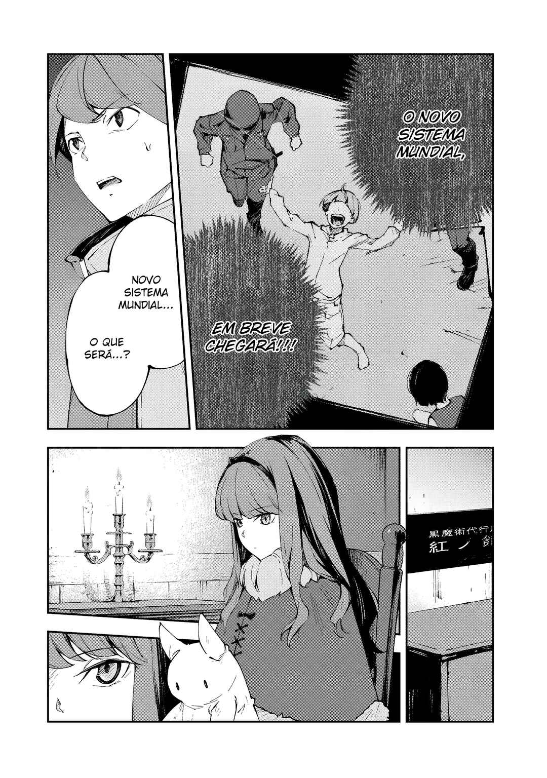 Occultic;Nine Chapter 15 - Page 10