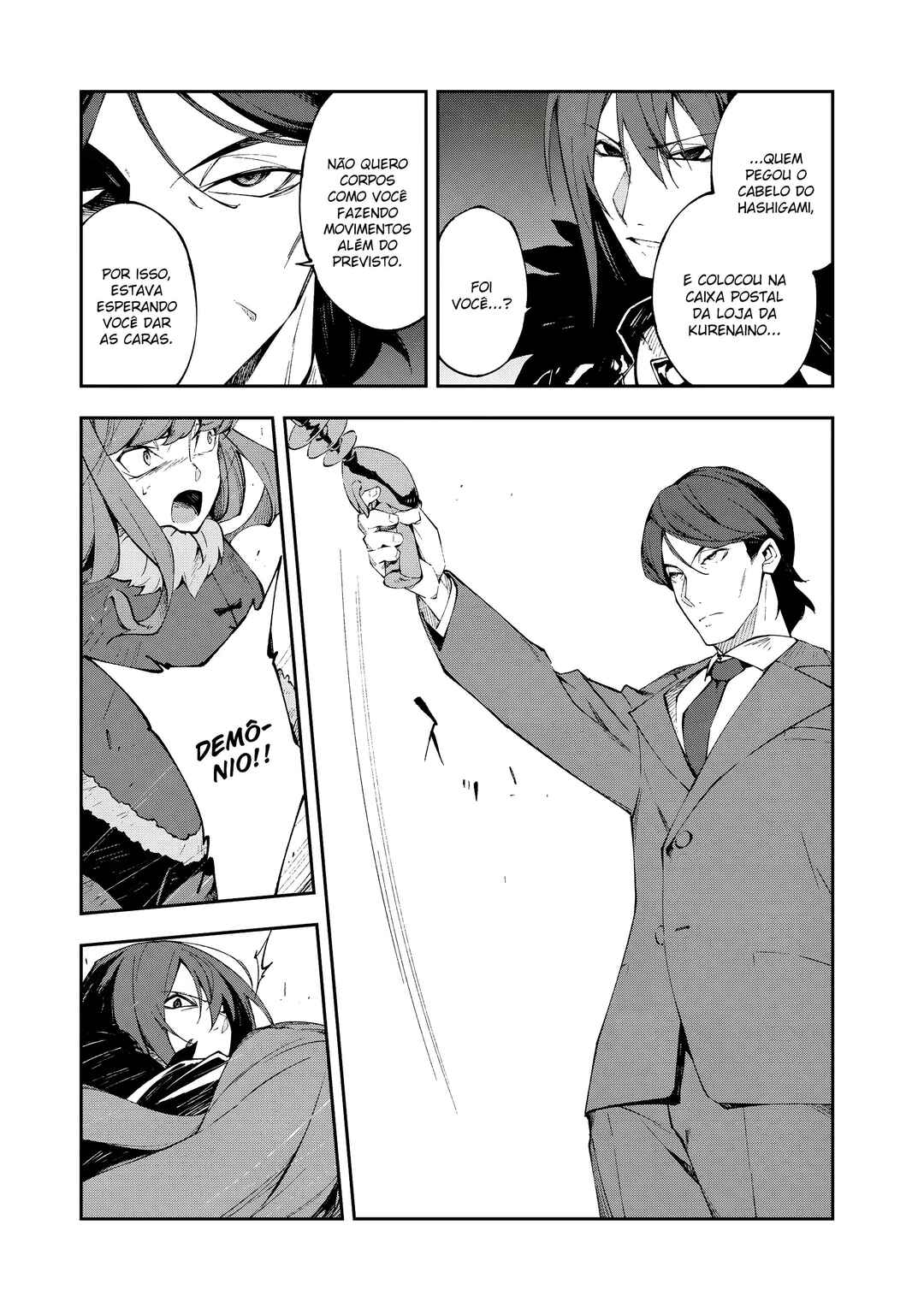 Occultic;Nine Chapter 15 - Page 24