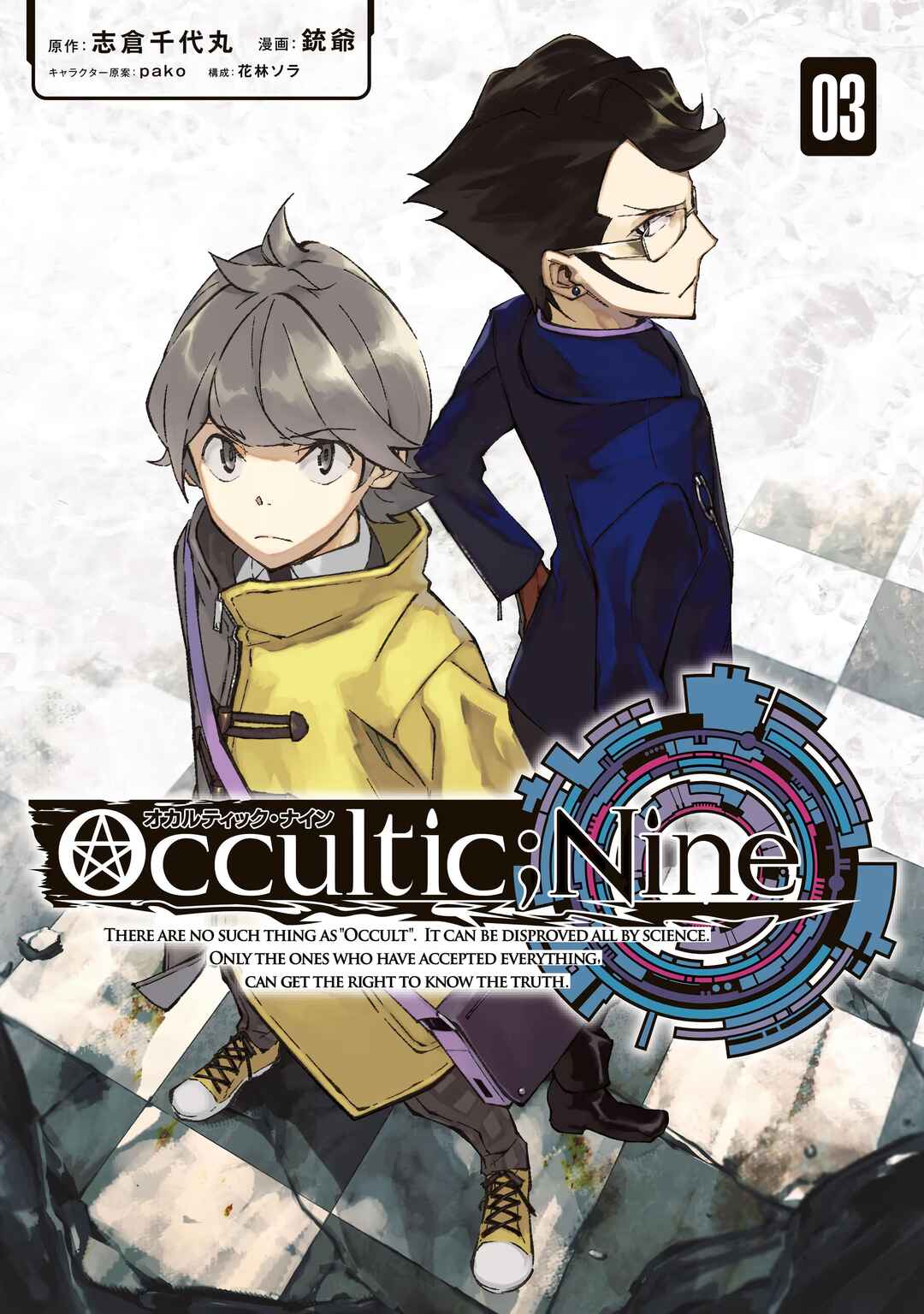 Occultic;Nine Chapter 15 - Page 30