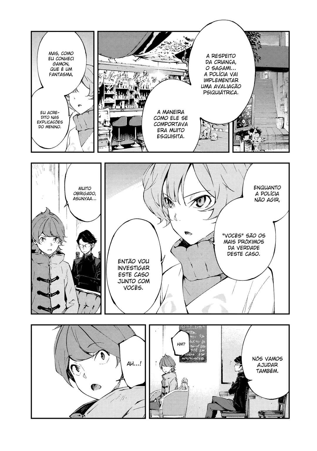 Occultic;Nine Chapter 15 - Page 5