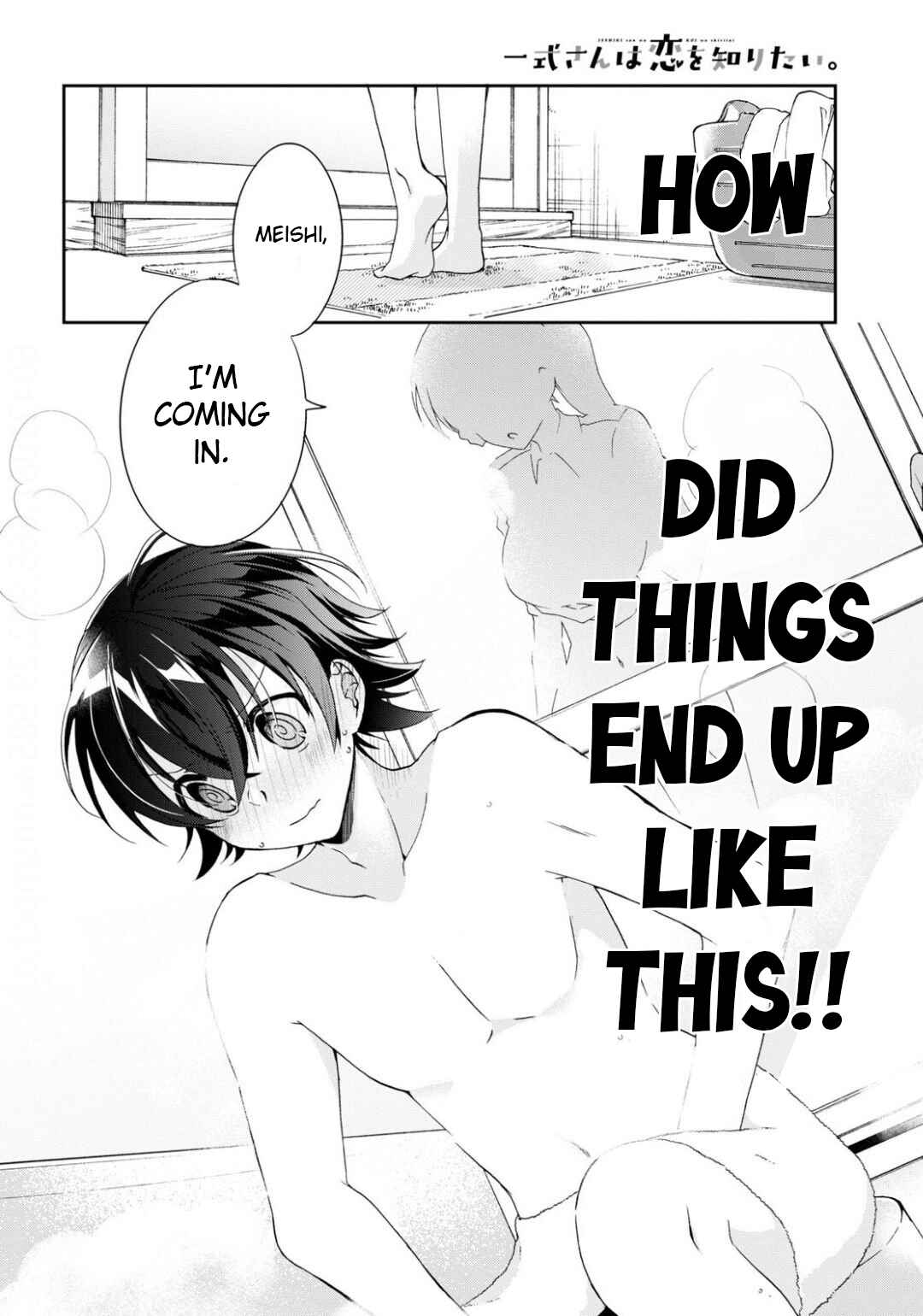 Isshiki-san wa Koi wo Shiritai. Chapter 3 - Page 2