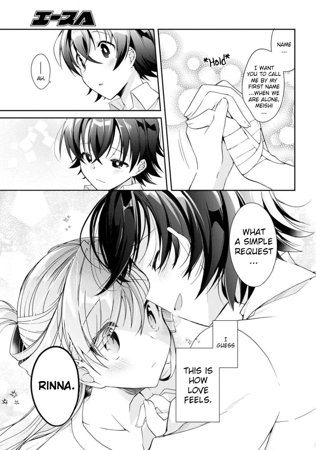 Isshiki-san wa Koi wo Shiritai. Chapter 3 - Page 25