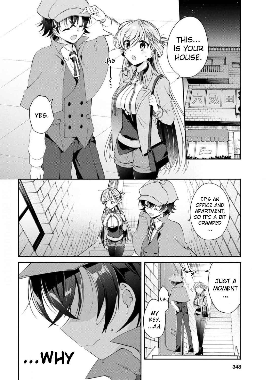 Isshiki-san wa Koi wo Shiritai. Chapter 3 - Page 4