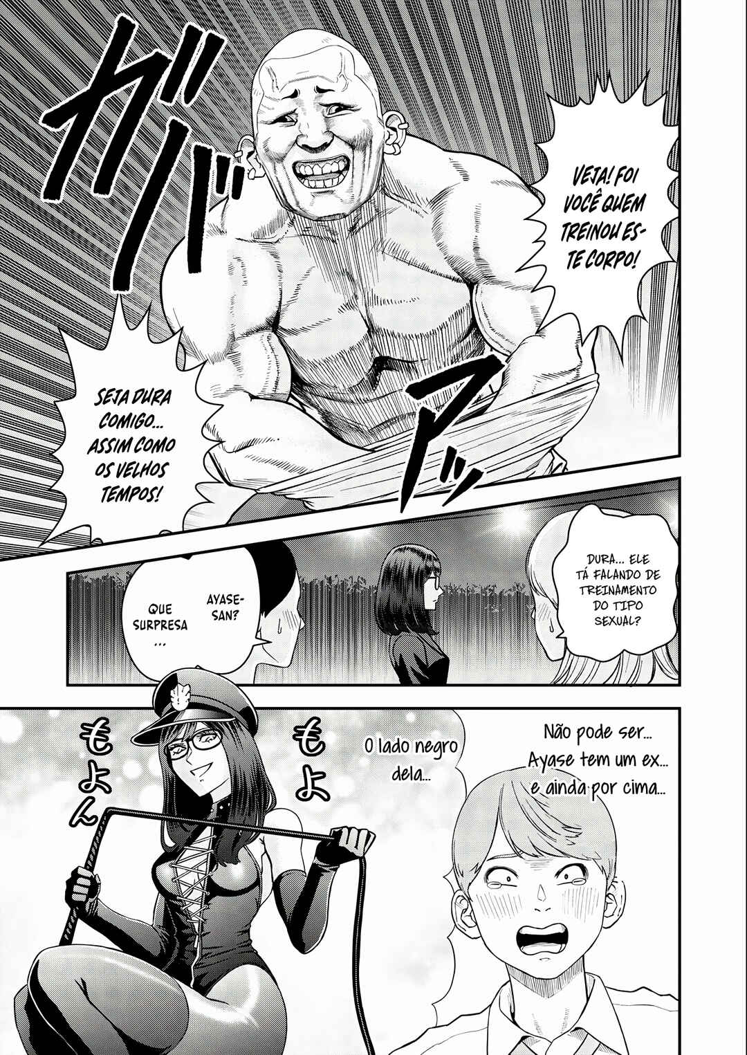 Futei no Olympia Chapter 4 - Page 15