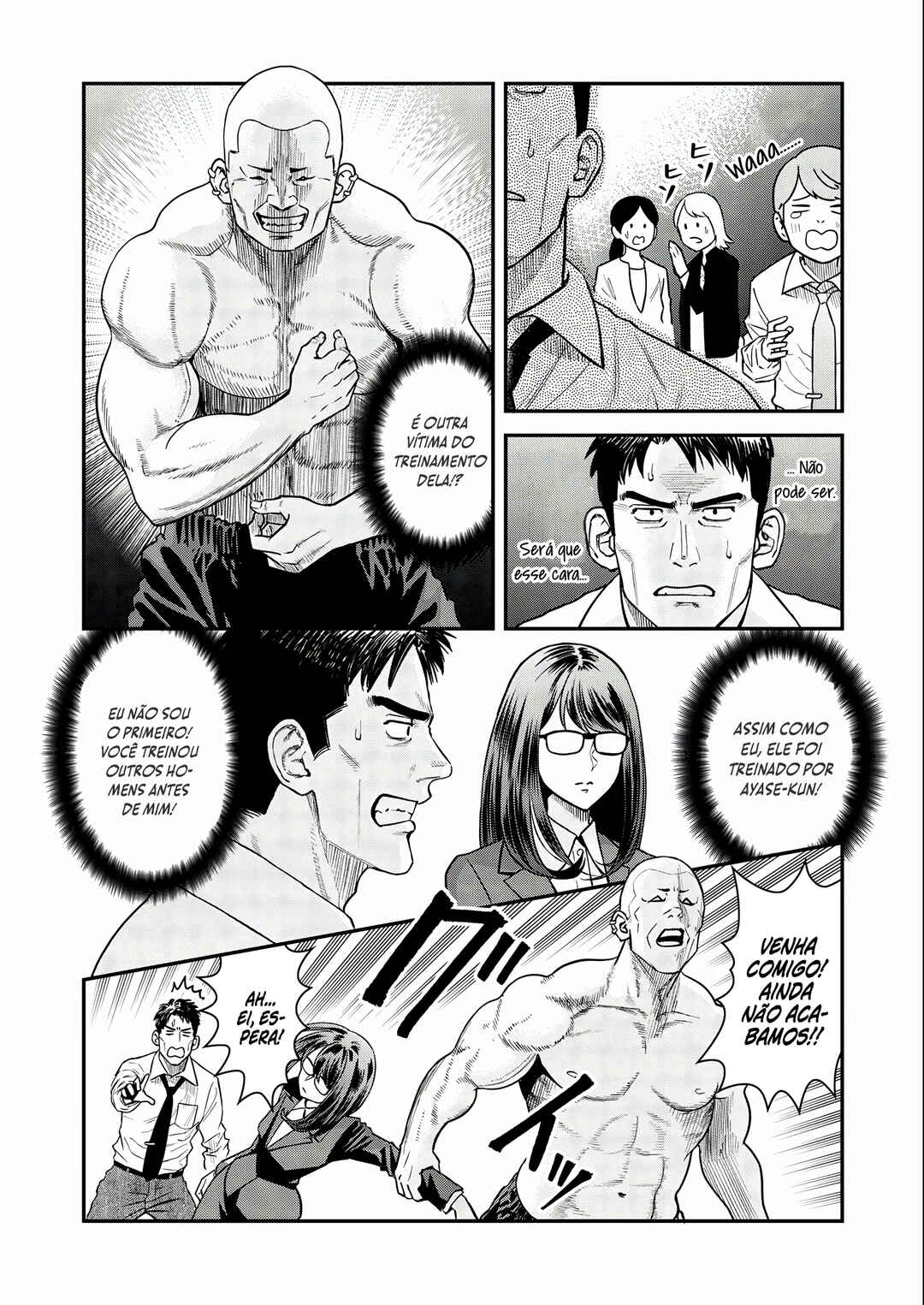 Futei no Olympia Chapter 4 - Page 16