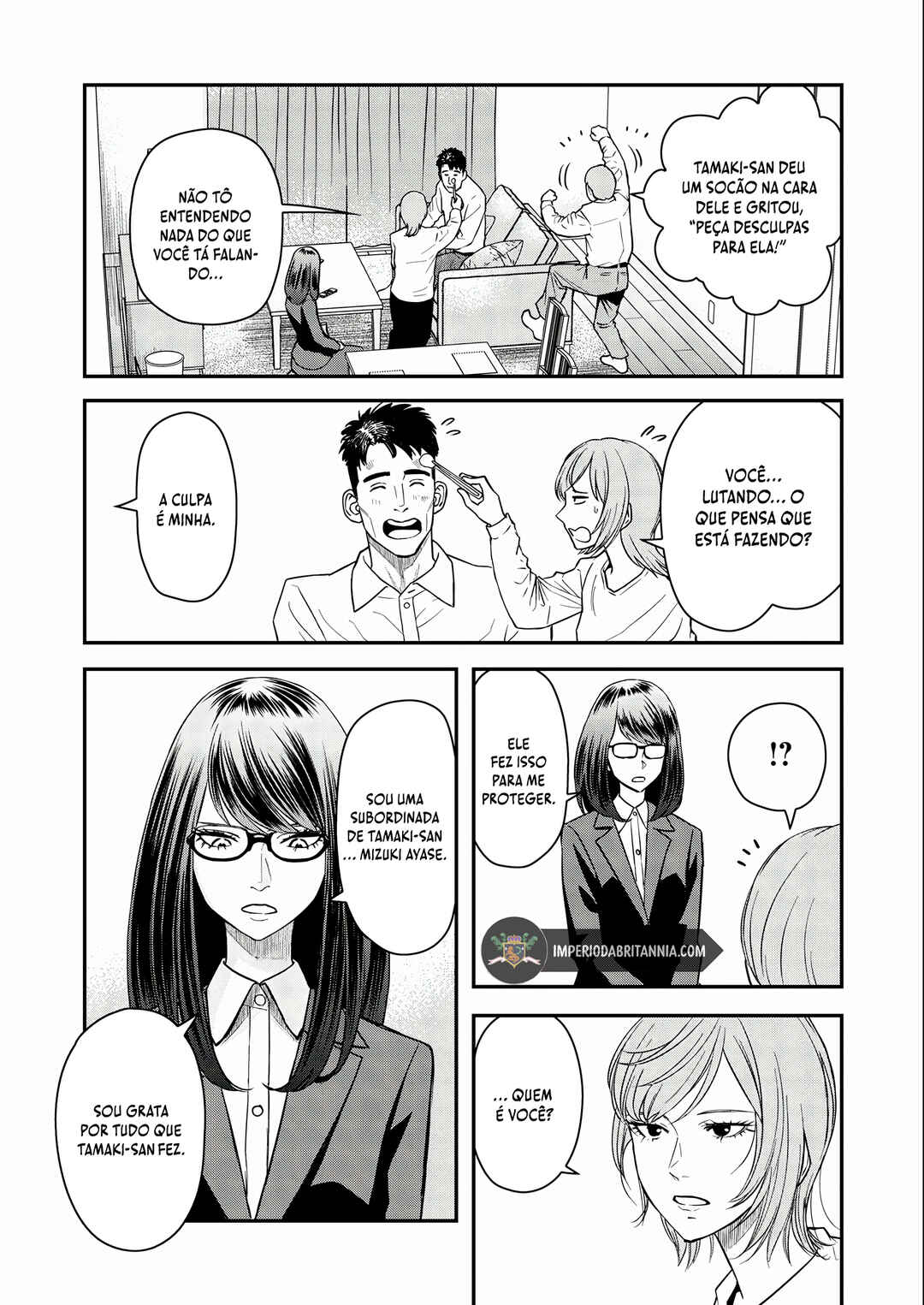 Futei no Olympia Chapter 4 - Page 21