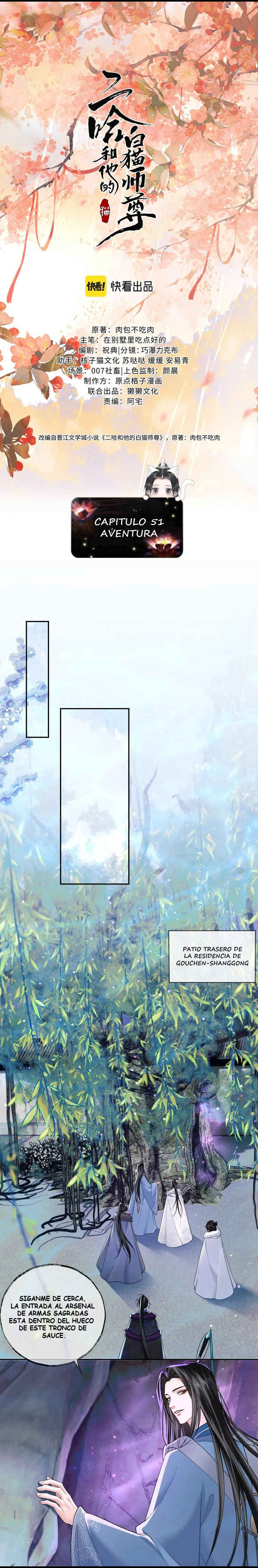 The Husky and His White Cat Shizun Chapter 51 - Page 2