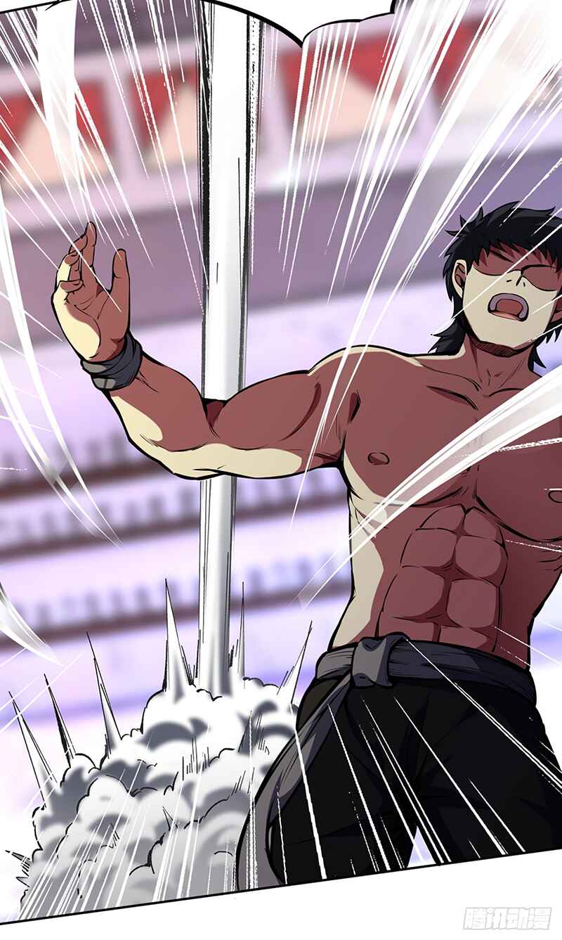 Martial Arts Reigns Chapter 251 - Page 16