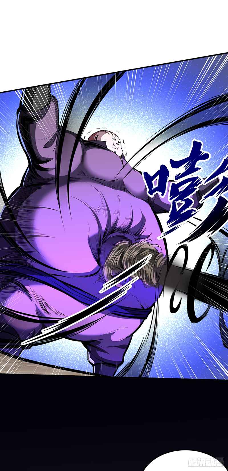 Martial Arts Reigns Chapter 251 - Page 6