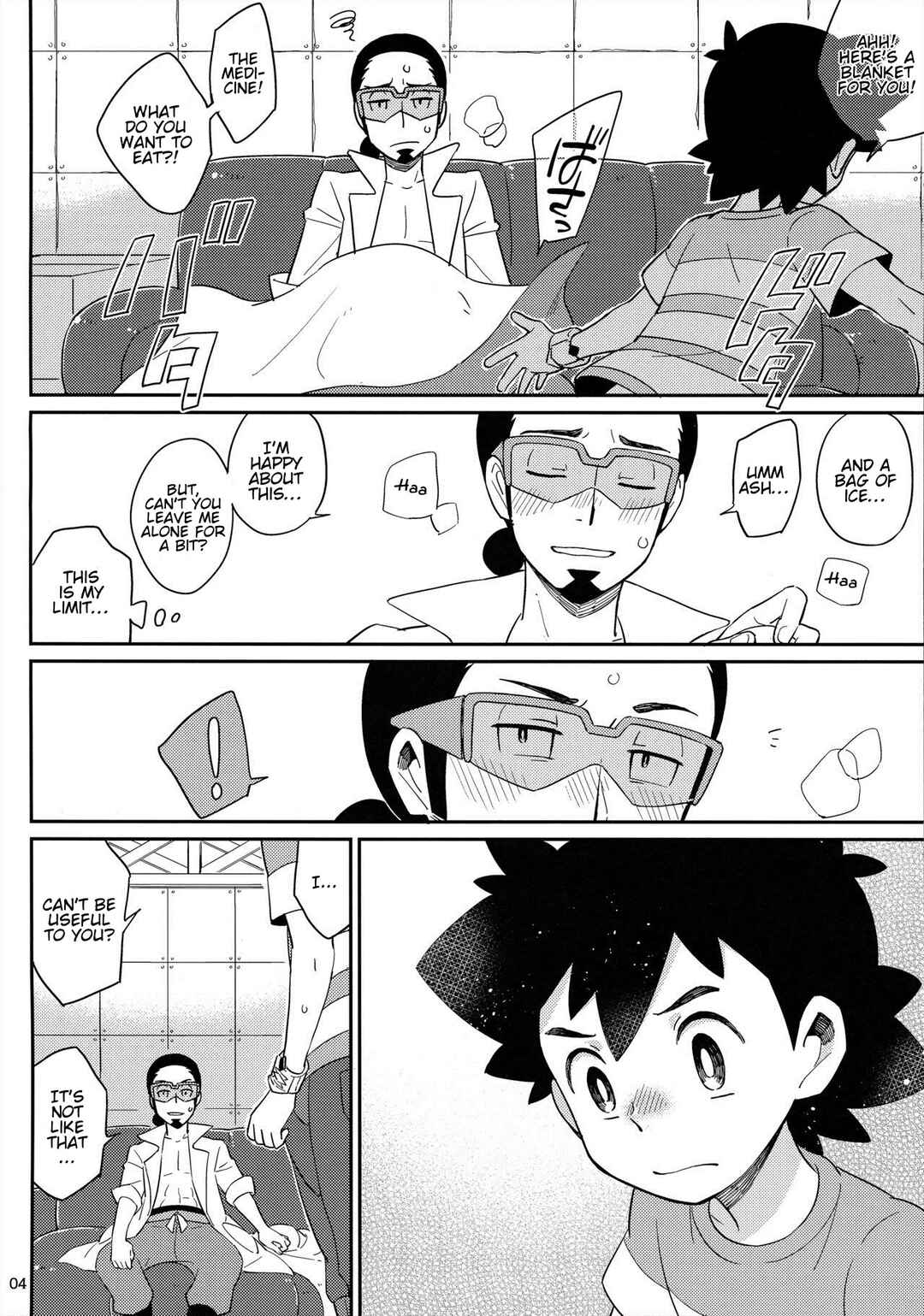 Okaerinasai no Sono Ato wa Chapter ? - Page 4