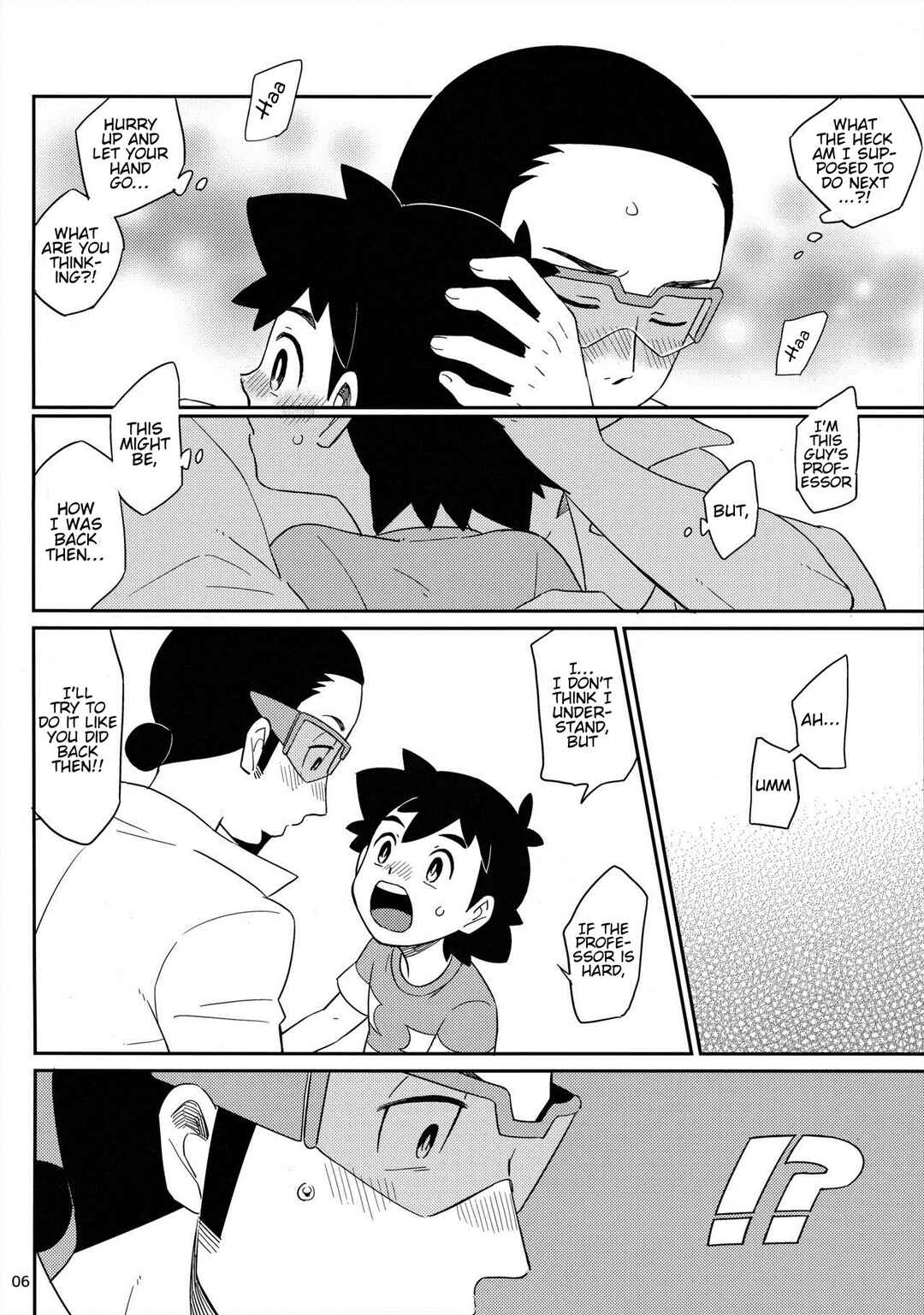 Okaerinasai no Sono Ato wa Chapter ? - Page 6