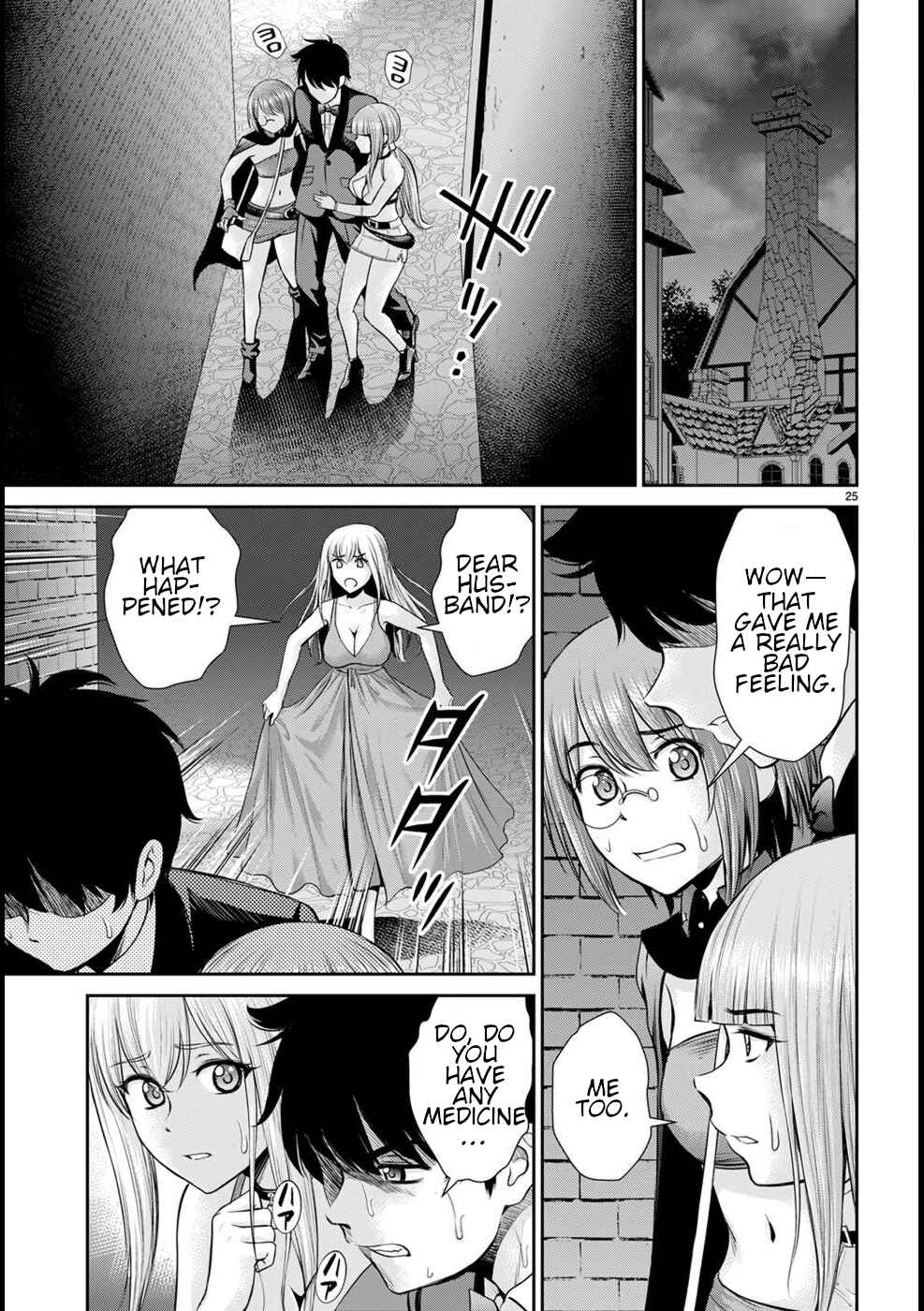 Karma na Skill de Musou suru Isekai Harem Kaitoudan Chapter 18 - Page 26