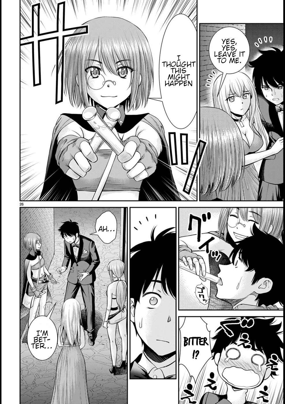Karma na Skill de Musou suru Isekai Harem Kaitoudan Chapter 18 - Page 27