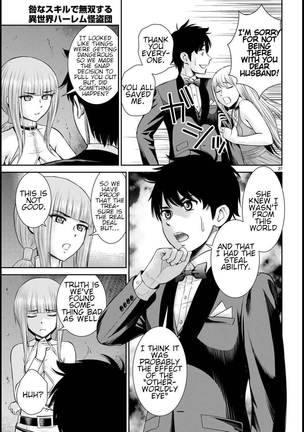 Karma na Skill de Musou suru Isekai Harem Kaitoudan Chapter 18 - Page 28