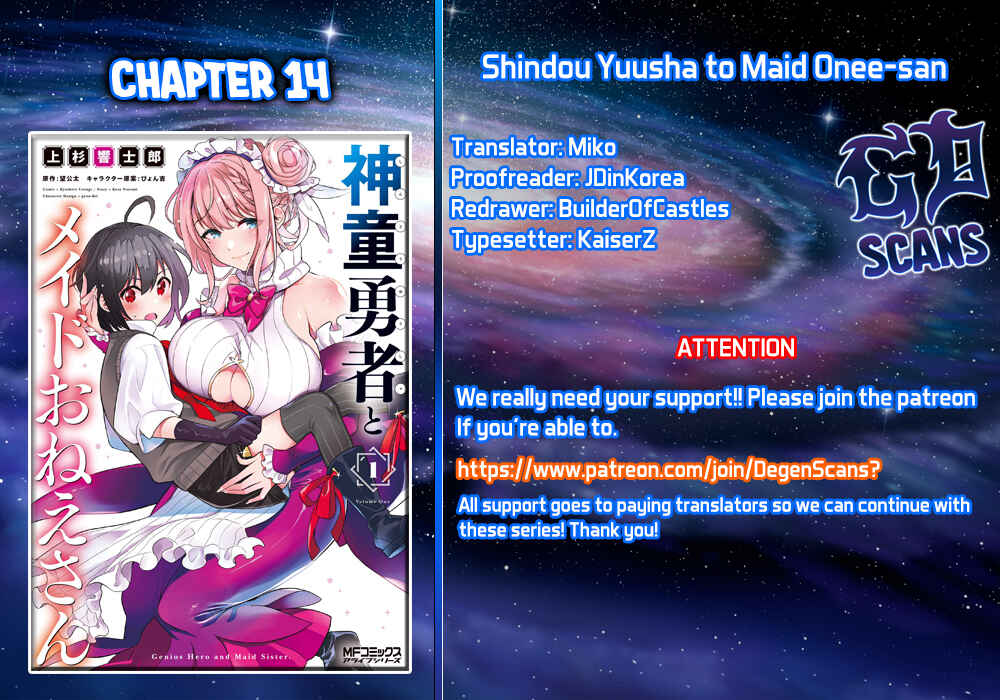 Shindou Yuusha to Maid Onee-san Chapter 14 - Page 1