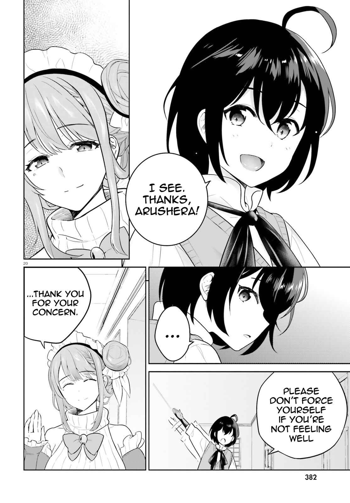 Shindou Yuusha to Maid Onee-san Chapter 14 - Page 20