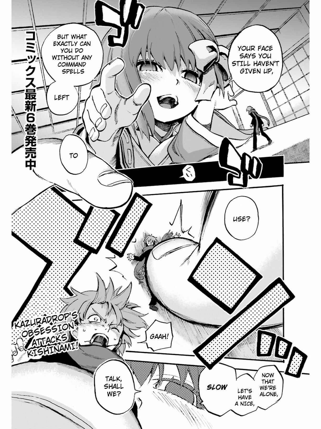 Fate/EXTRA CCC FoxTail Chapter 47 - Page 1