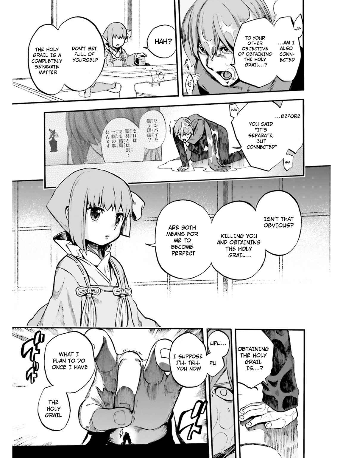 Fate/EXTRA CCC FoxTail Chapter 47 - Page 17