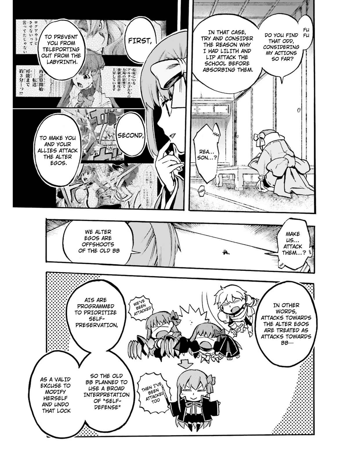 Fate/EXTRA CCC FoxTail Chapter 47 - Page 5
