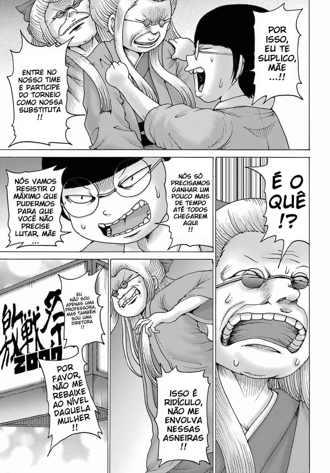 High Score Girl DASH Chapter 51 - Page 12