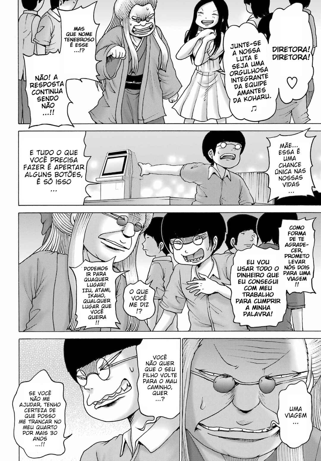 High Score Girl DASH Chapter 51 - Page 13