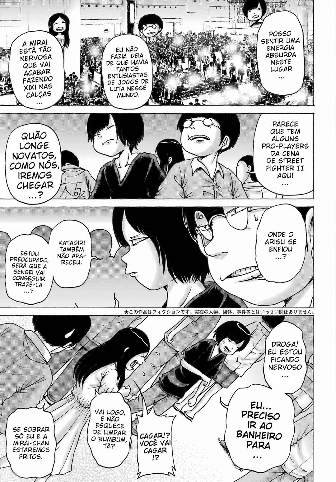 High Score Girl DASH Chapter 51 - Page 4