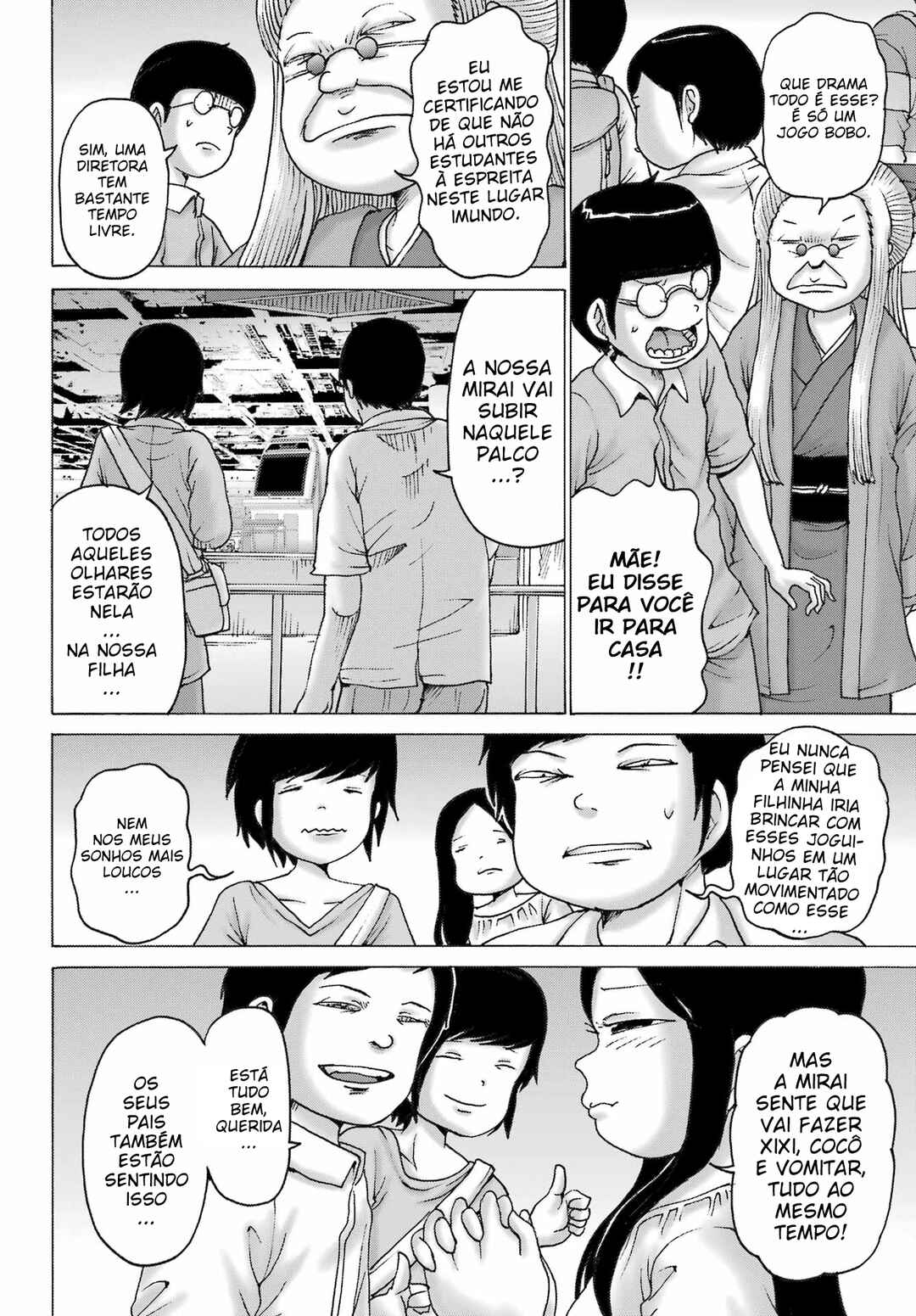 High Score Girl DASH Chapter 51 - Page 5