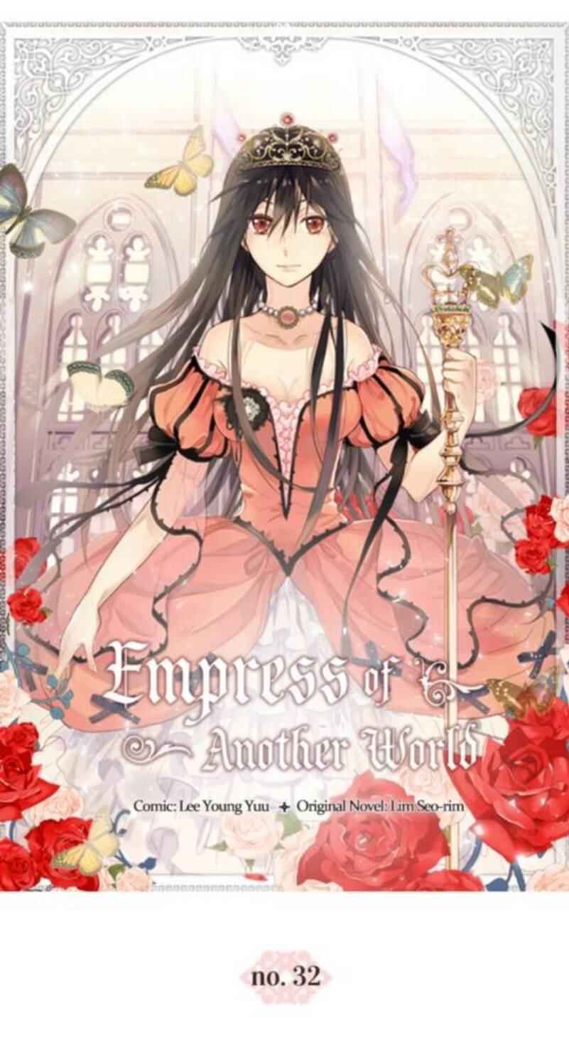 Empress of Another World Chapter 32 - Page 1