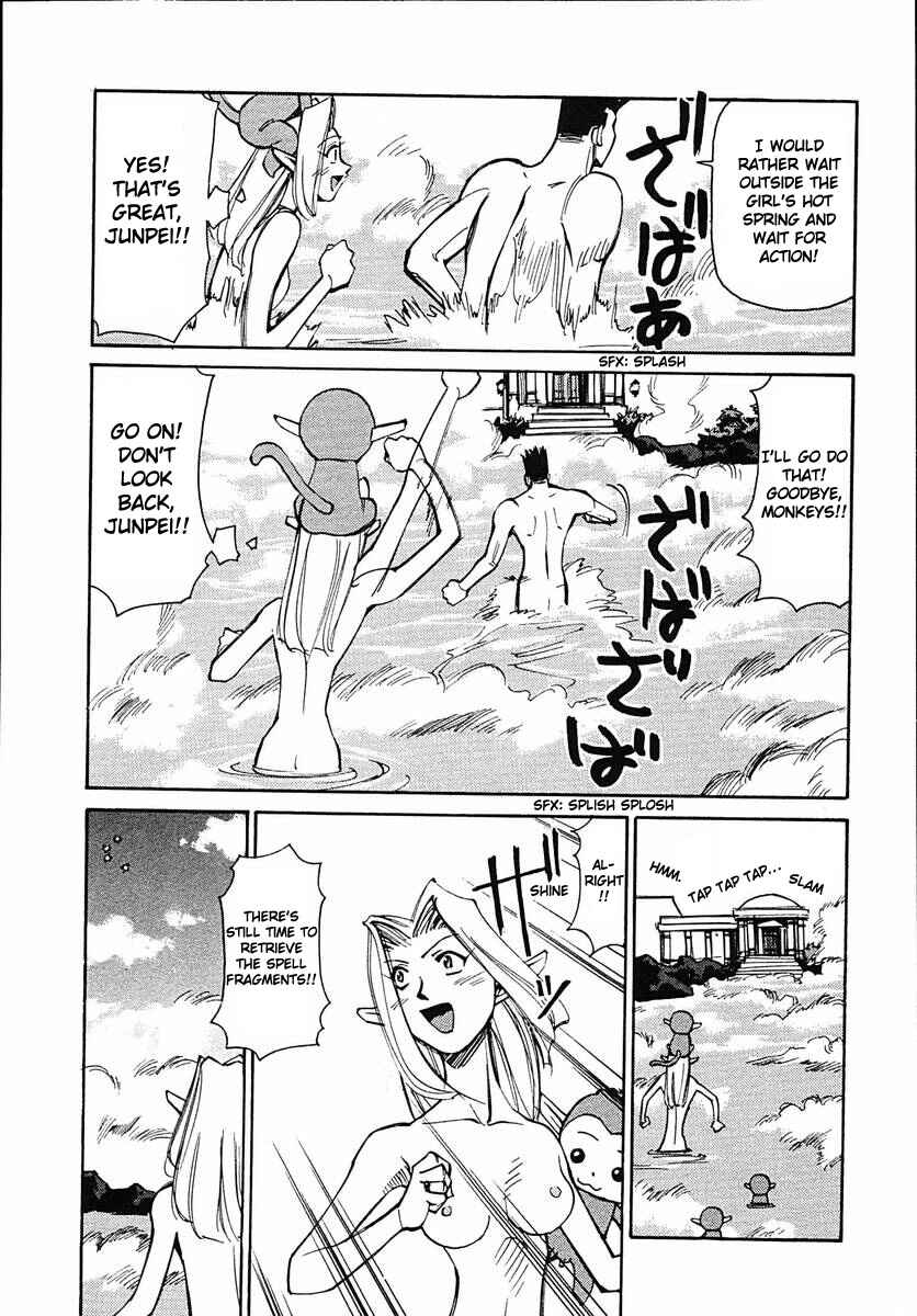 Those Who Hunt Elves Chapter 41 - Page 18