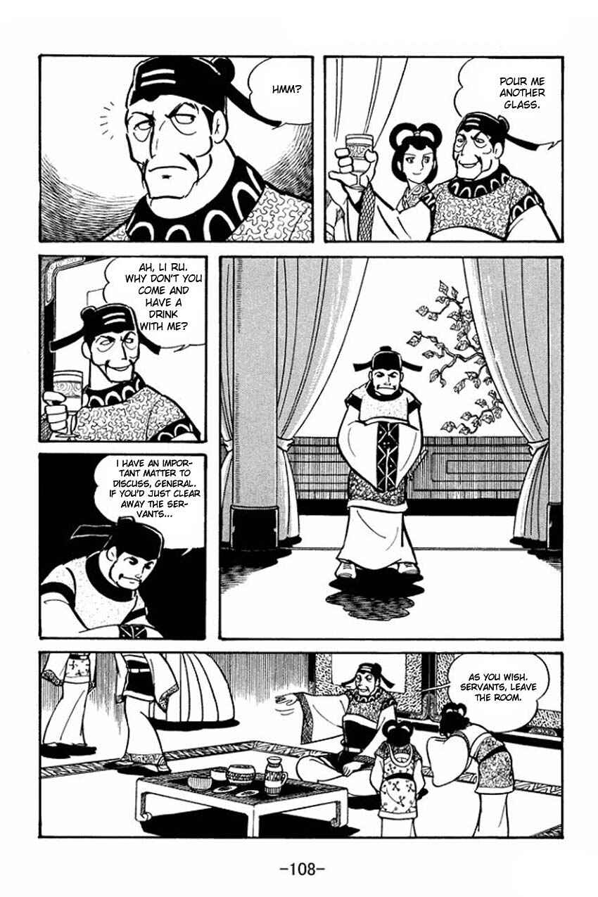 Sangokushi Chapter 19 - Page 12