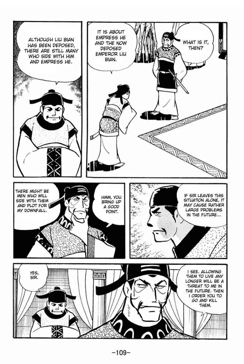 Sangokushi Chapter 19 - Page 13