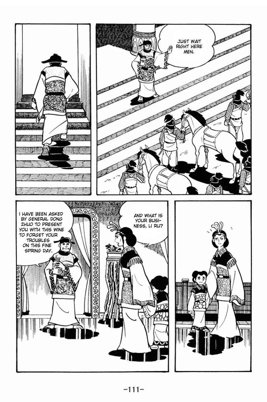 Sangokushi Chapter 19 - Page 15