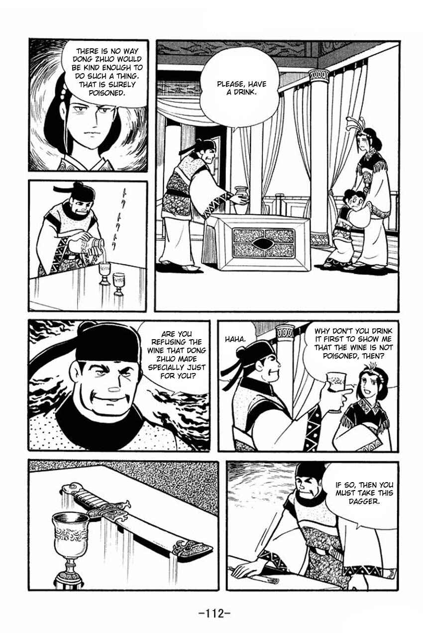 Sangokushi Chapter 19 - Page 16