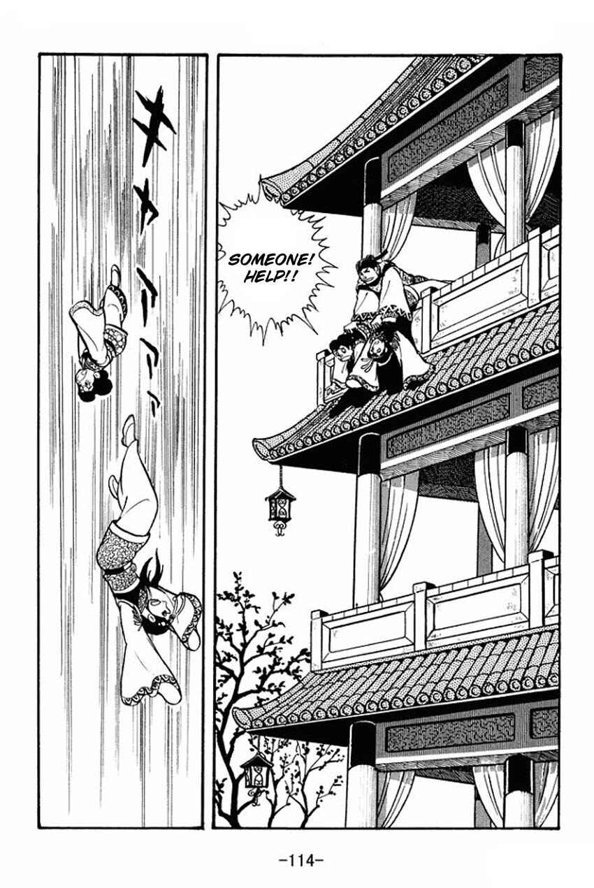 Sangokushi Chapter 19 - Page 18