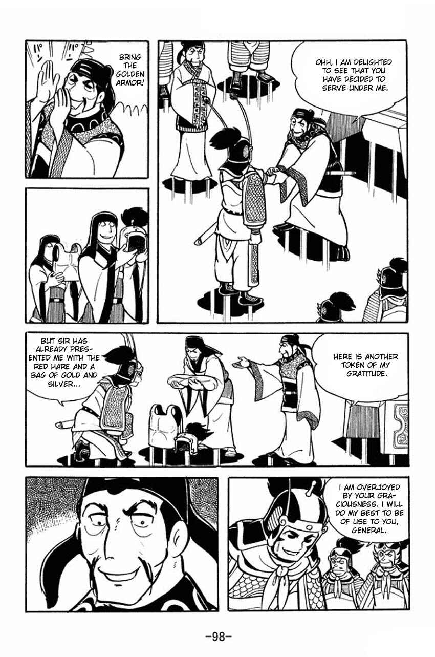 Sangokushi Chapter 19 - Page 2